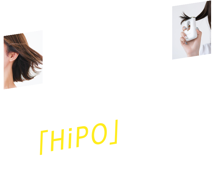 独自のヒートブーストシステム「HiPO」を実現