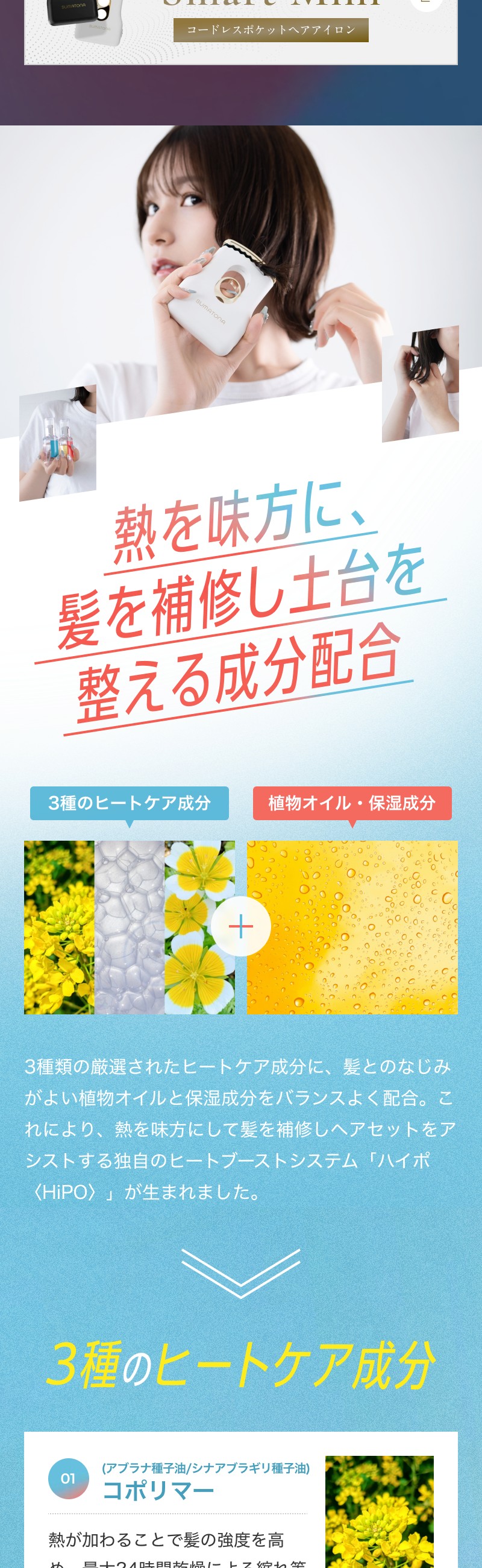 PoKe Oil