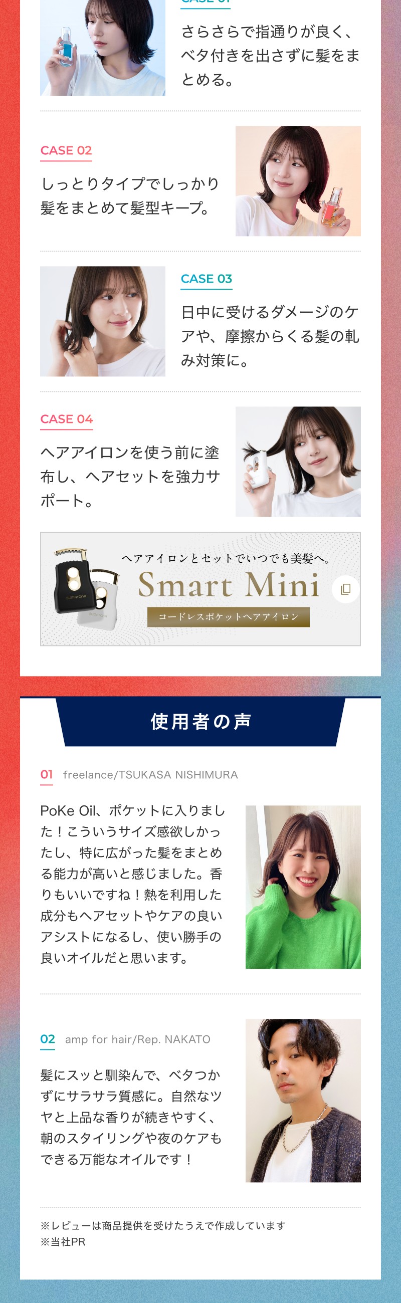 PoKe Oil