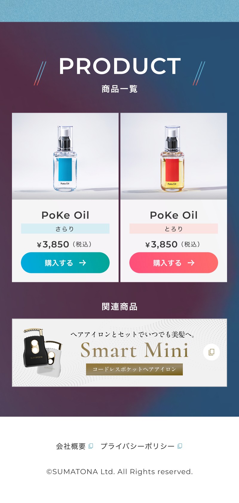 PoKe Oil